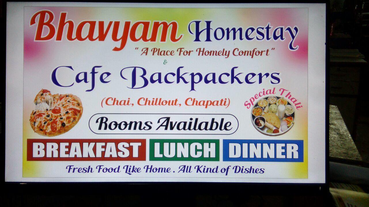 Bhavyam Homestay &Cafe Backpackers Ko Būndi المظهر الخارجي الصورة