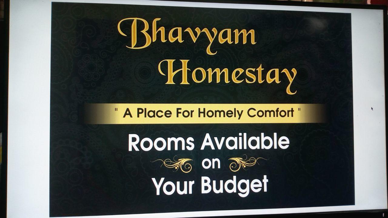 Bhavyam Homestay &Cafe Backpackers Ko Būndi المظهر الخارجي الصورة
