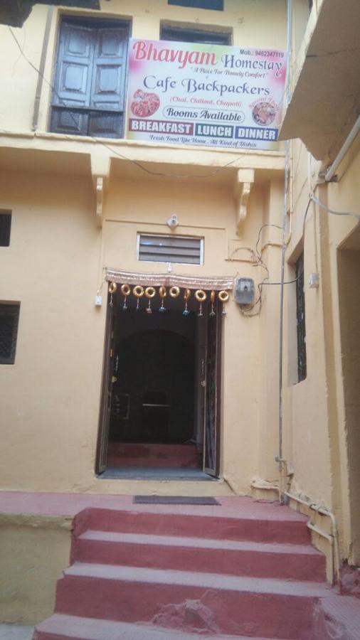Bhavyam Homestay &Cafe Backpackers Ko Būndi المظهر الخارجي الصورة
