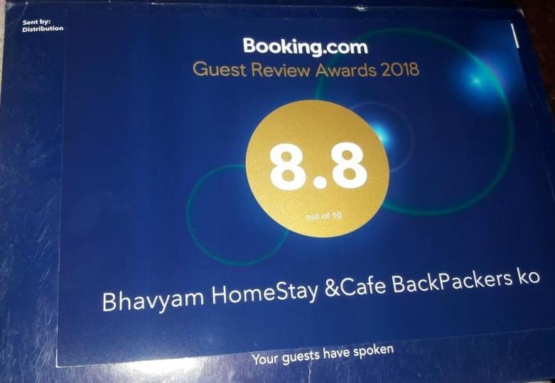 Bhavyam Homestay &Cafe Backpackers Ko Būndi المظهر الخارجي الصورة